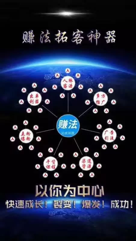 赚法APP软件最新下载安装地址