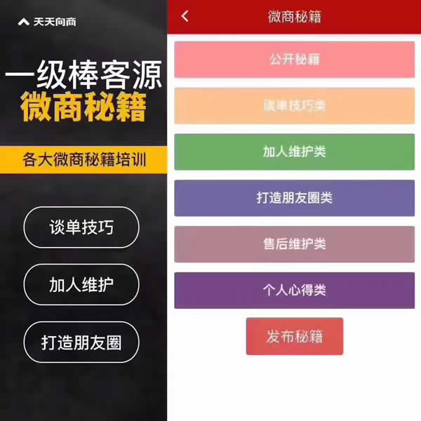 一级棒客源