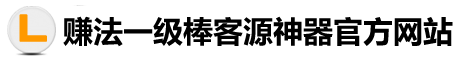 王牌人脉超级客源官网（王牌人脉原名精准人脉一级棒客源神器）－赚法,一级棒客源,客源神器 手机版